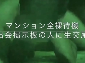 マンション全裸待機 scenery chinese gay porn