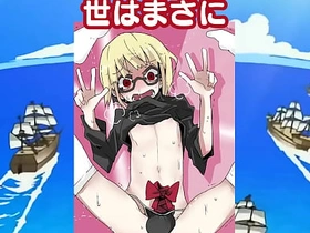 チンポガ 貞卒業記念Ver. ワンピースOP「ウィーアー!」 exfeed japanese well-pleased porn