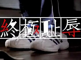 Life on tap China porn gif chinese gay