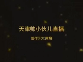 天津帅哥网络裸播 japanese rugby gay porn