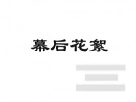 [é­…ç”·ç³»åˆ—ä¹‹å…­åå…«]å¸…æ°”ç”·æ¨¡é»„å¨ cade maddox gay porn asian